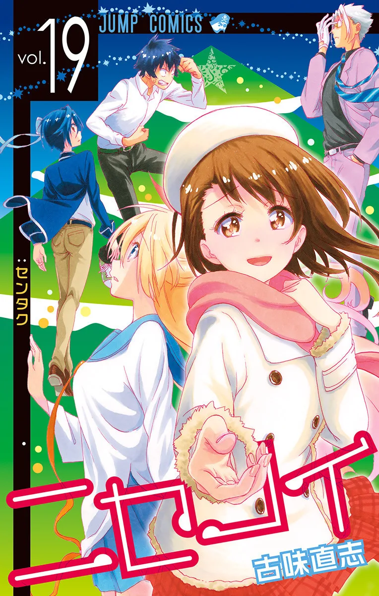 Volume 19