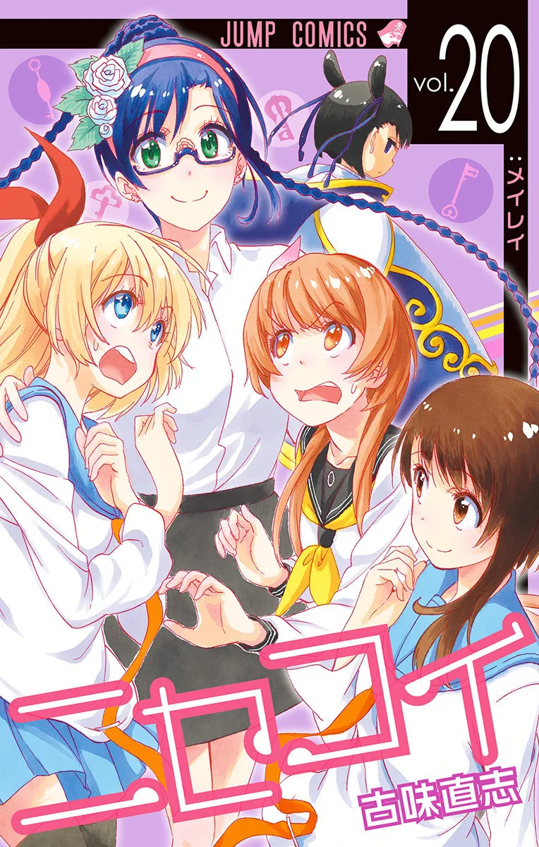 Volume 20