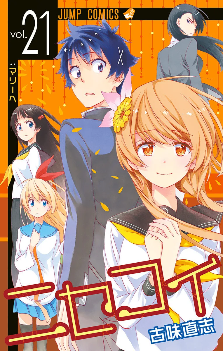 Volume 21