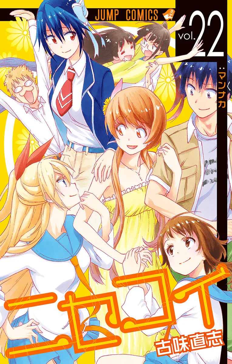 Volume 22