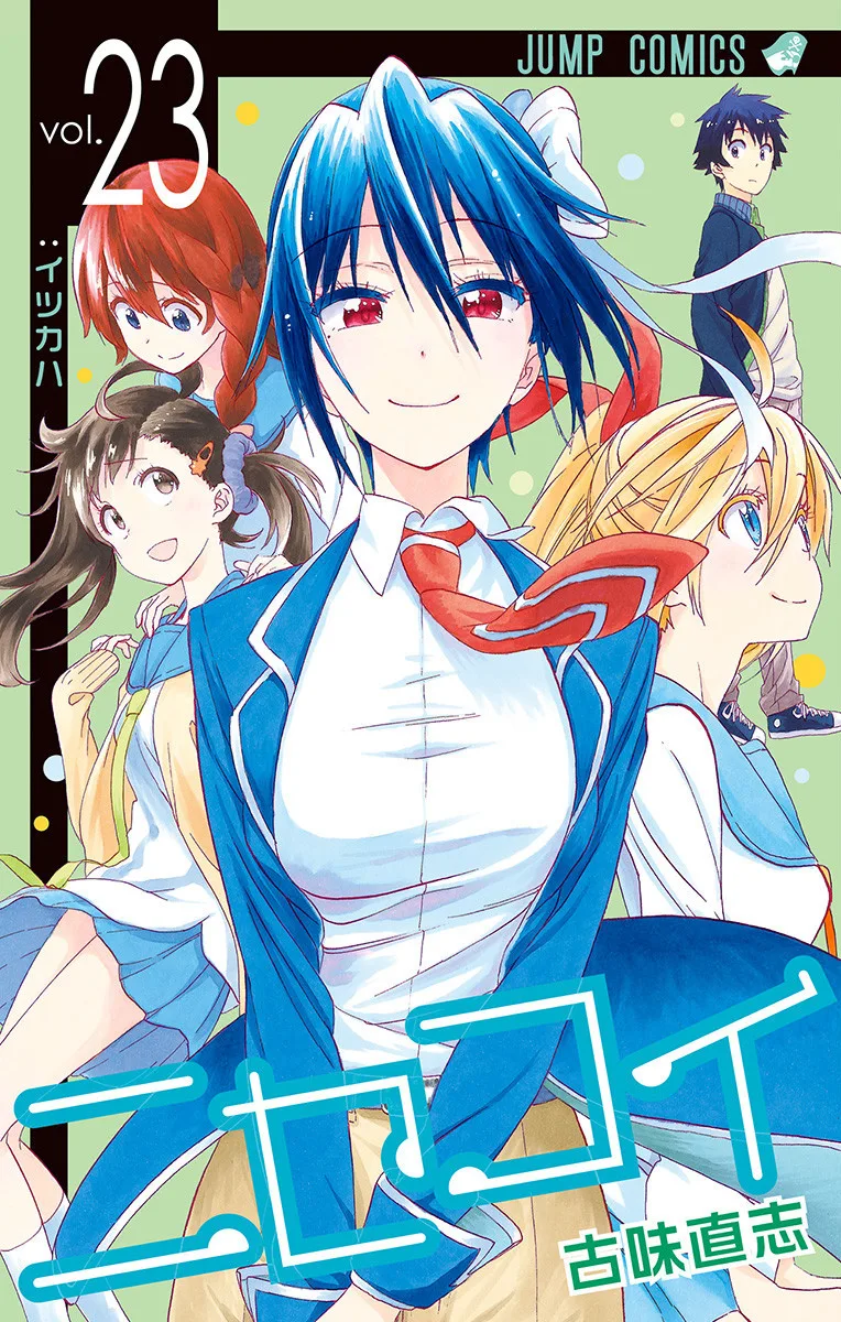 Volume 23