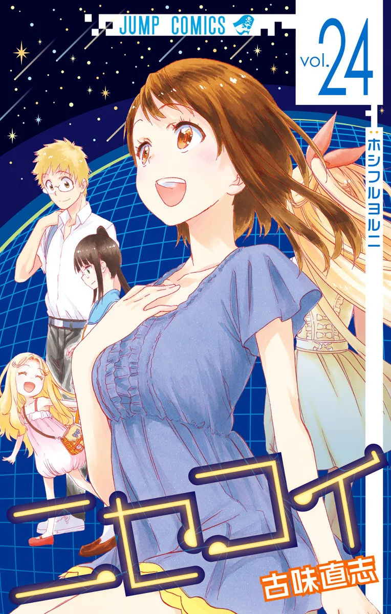 Volume 24