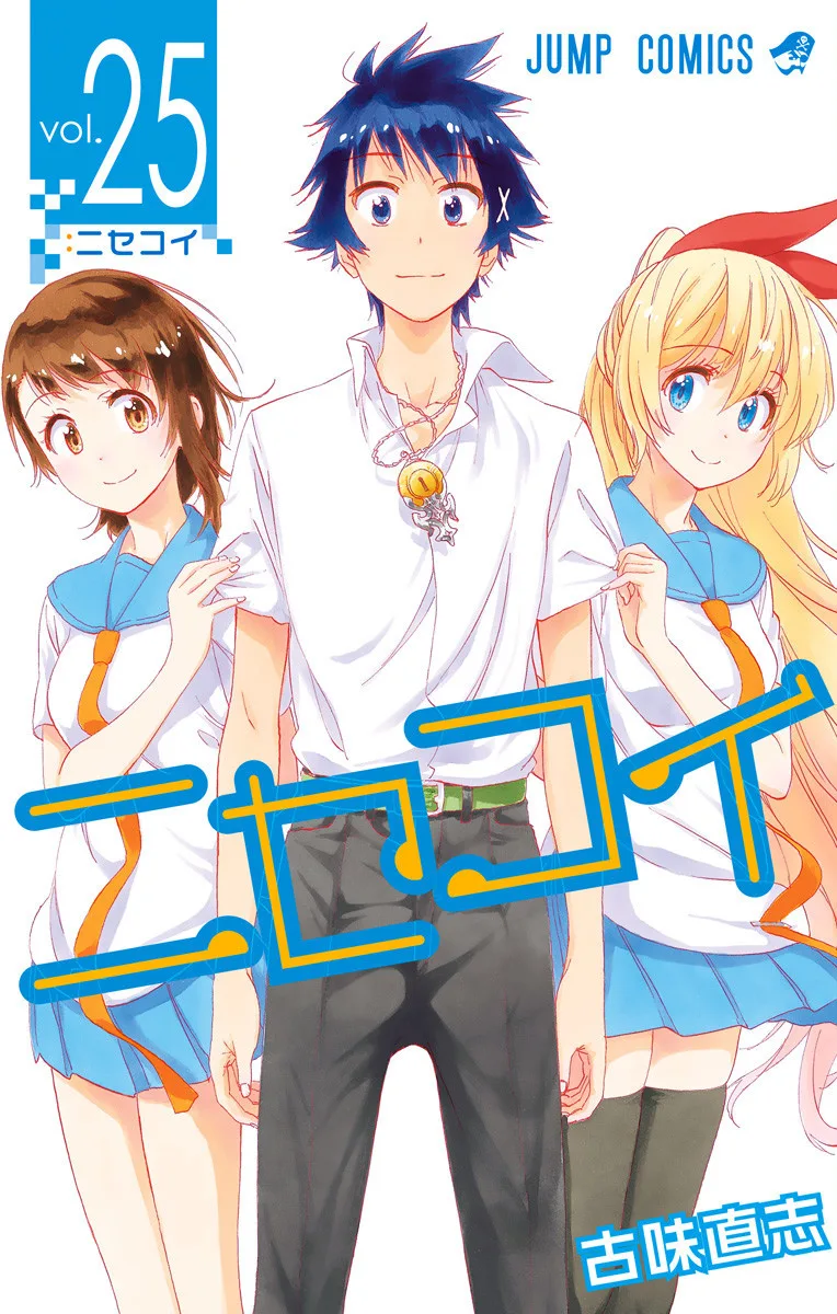 Volume 25