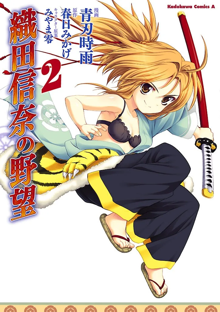 Volume 02