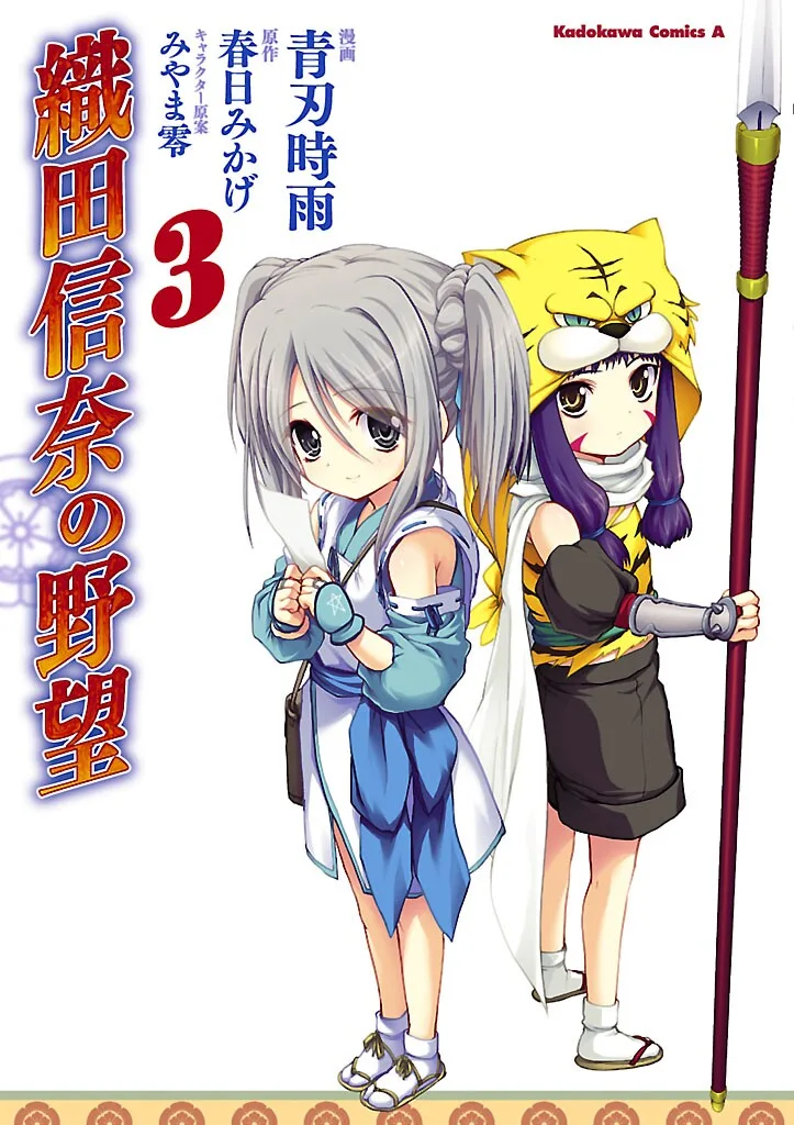 Volume 03
