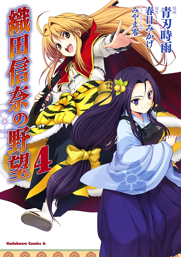 Volume 04