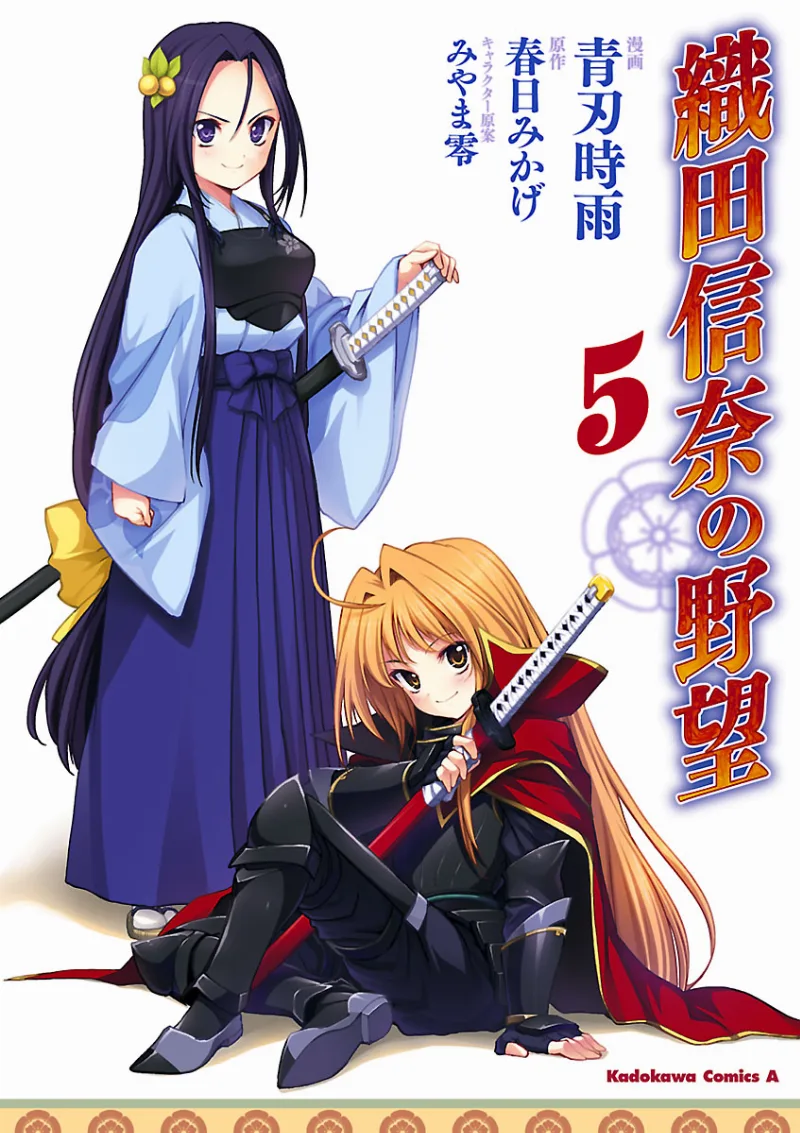 Volume 05