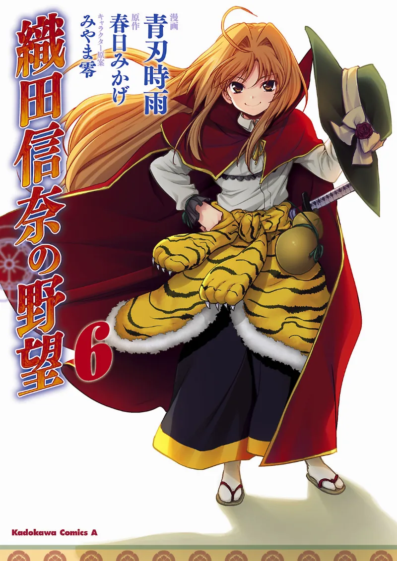 Volume 06