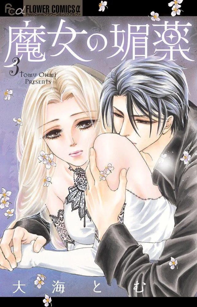 Volume 03