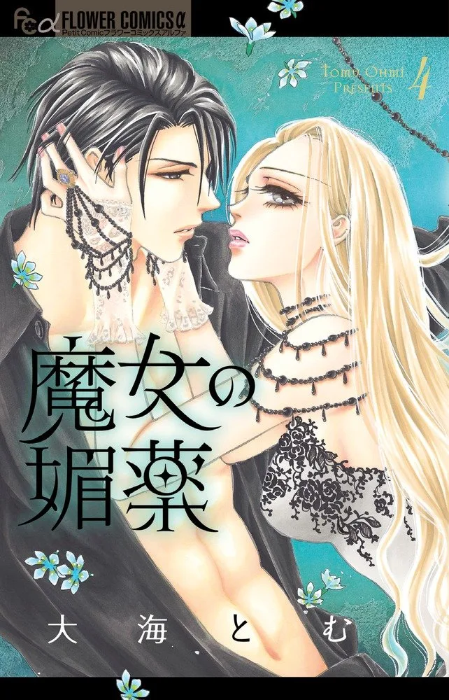 Volume 04