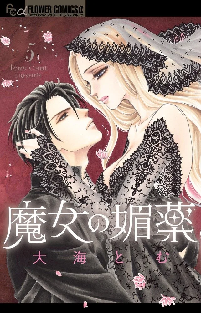 Volume 05