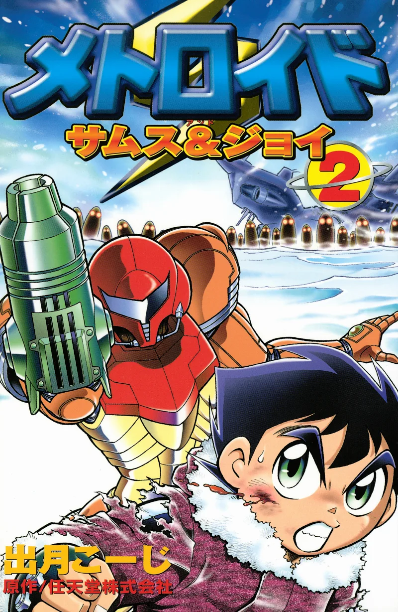 Volume 02