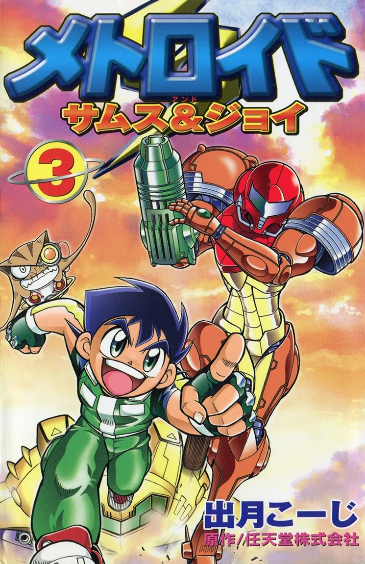 Volume 03