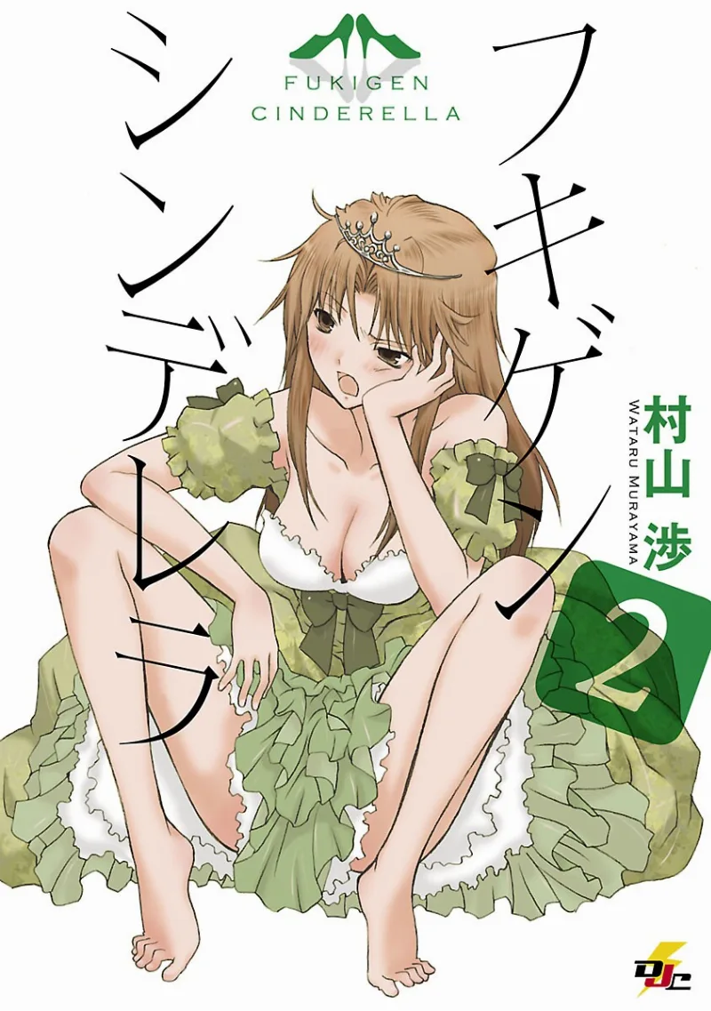 Volume 02
