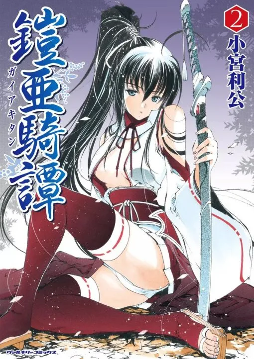 Volume 02