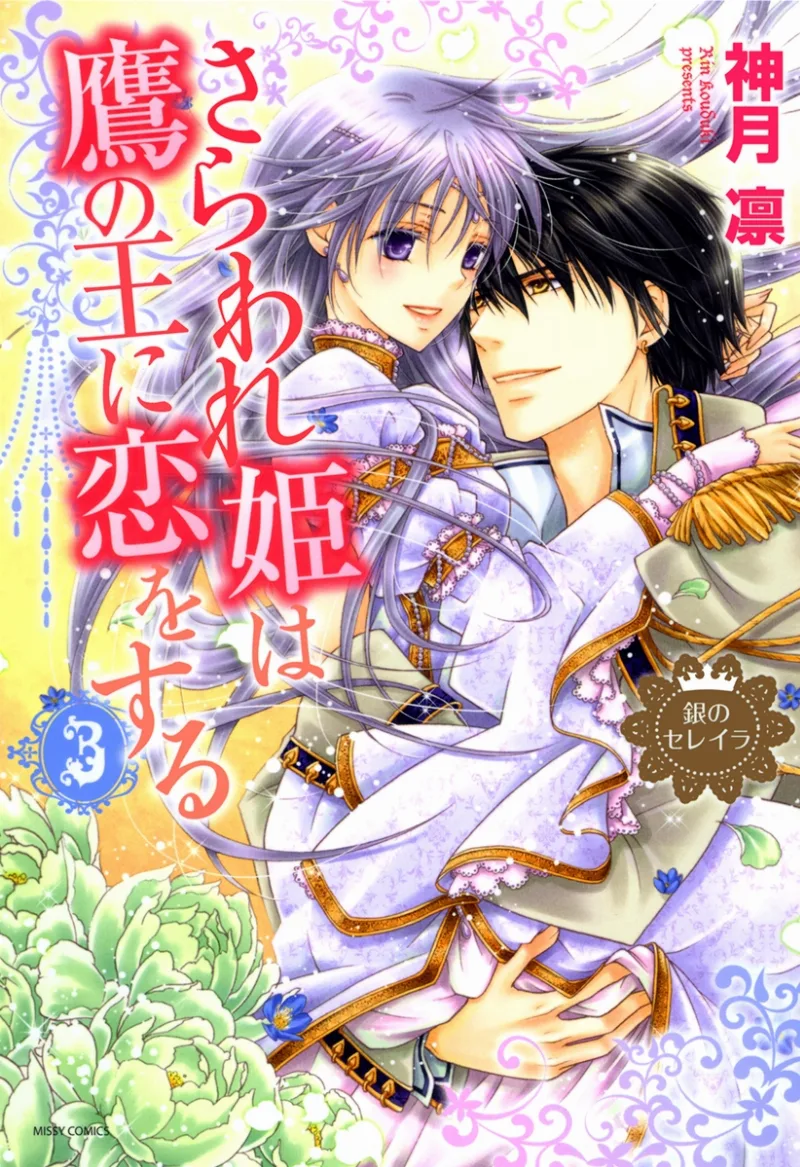 Volume 04