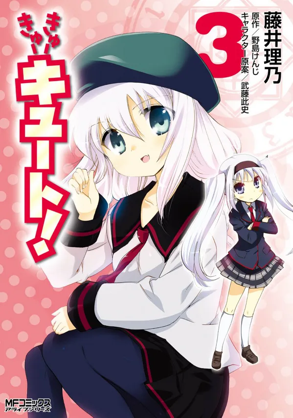 Volume 03