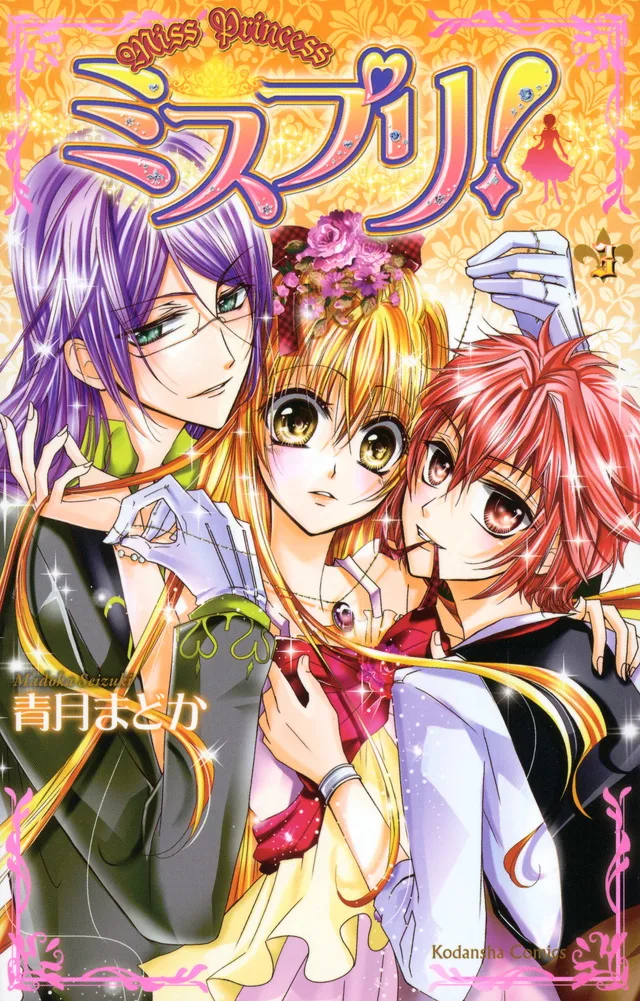 Volume 03
