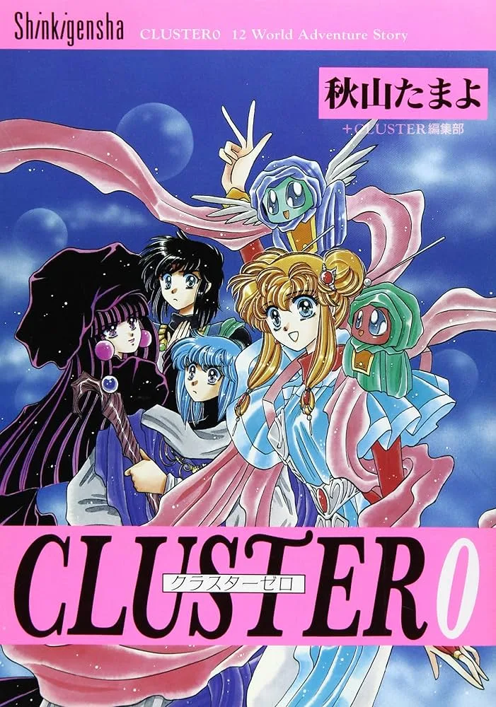 Volume 00