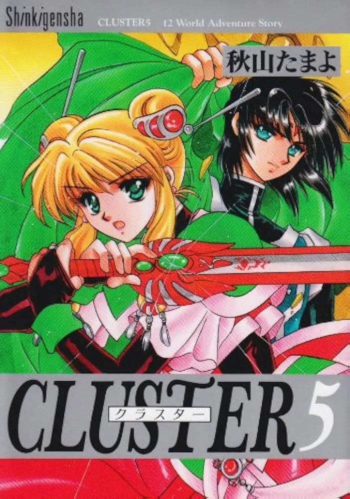 Volume 05