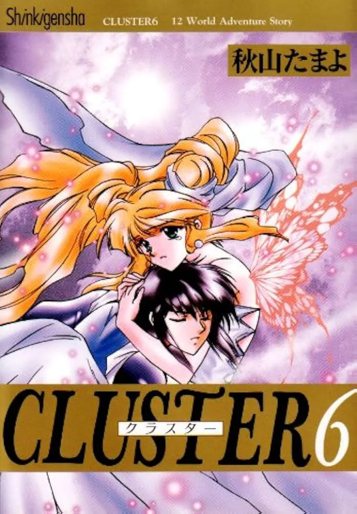 Volume 06