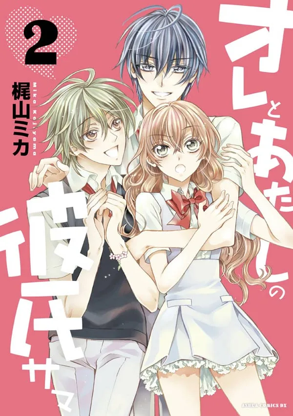 Volume 02