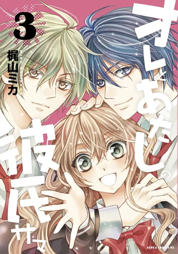 Volume 03