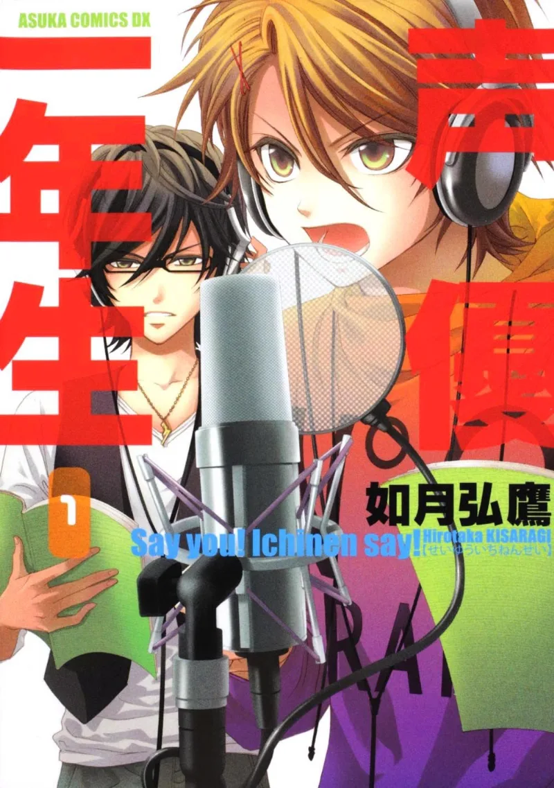 Volume 01