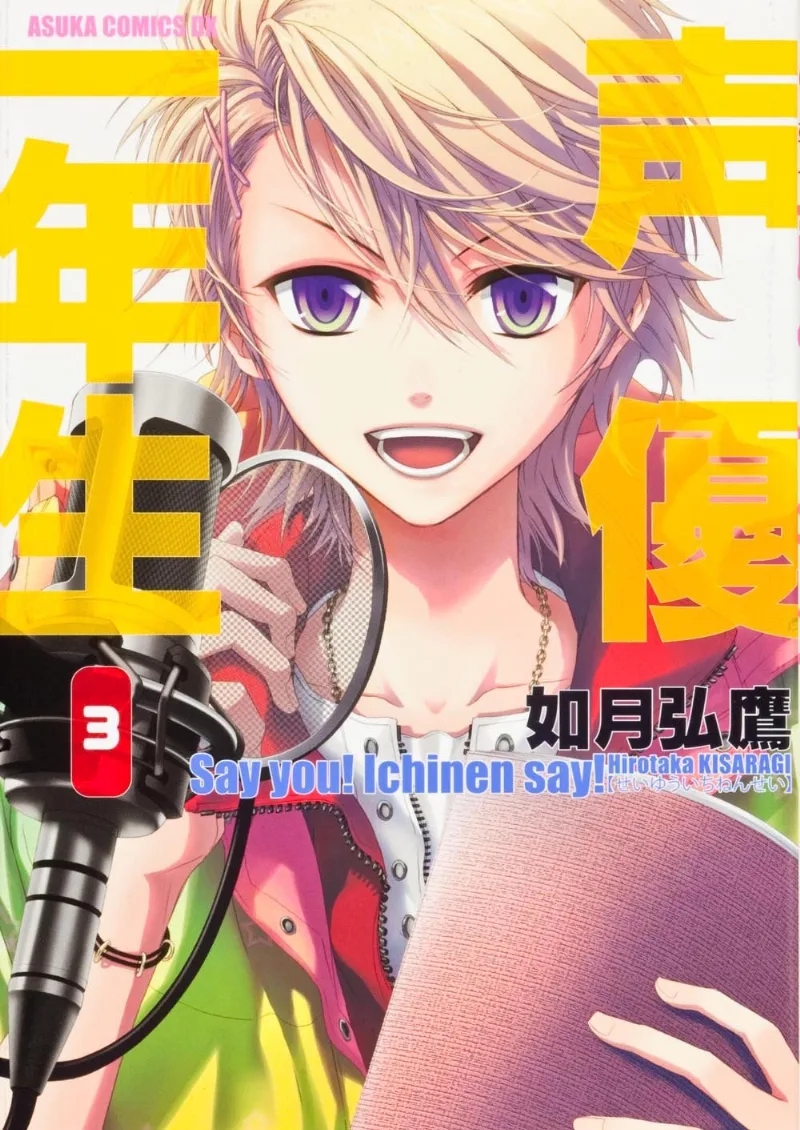 Volume 03