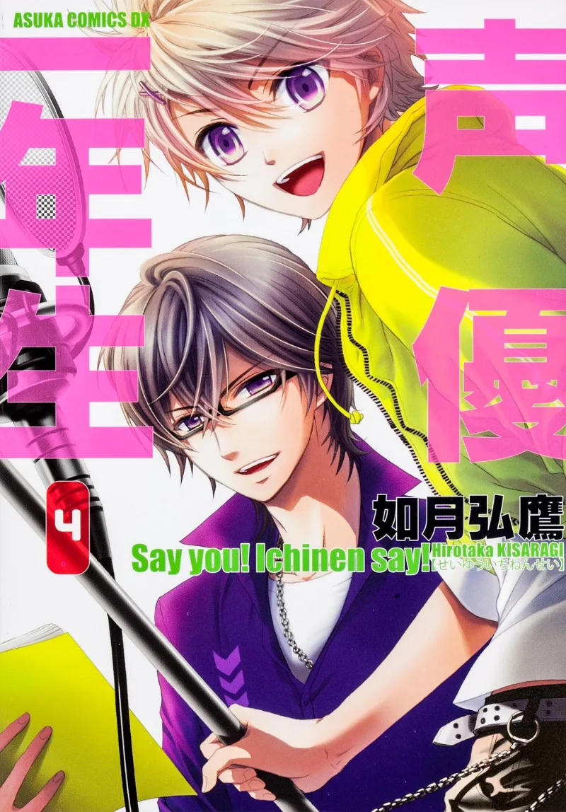 Volume 04