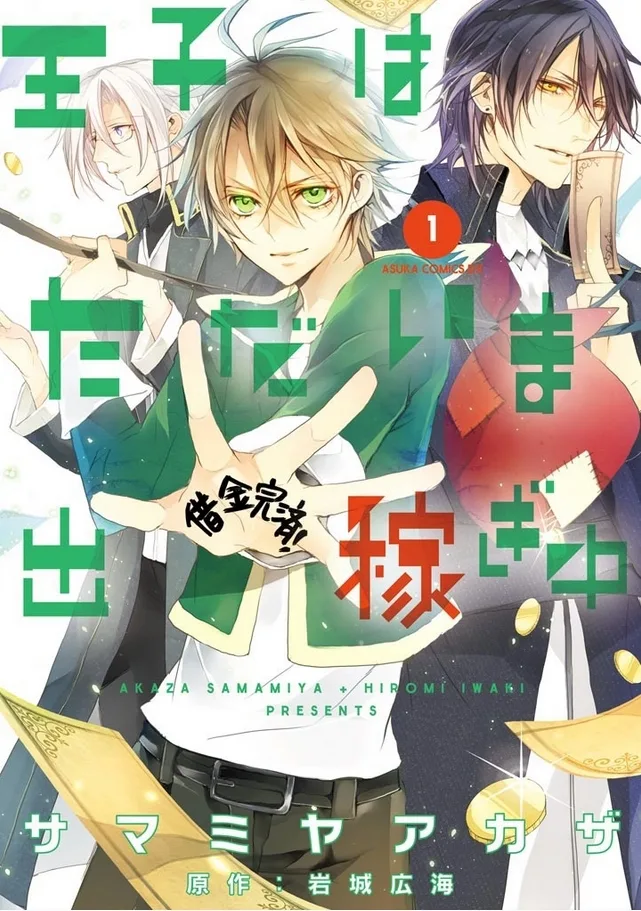Volume 01