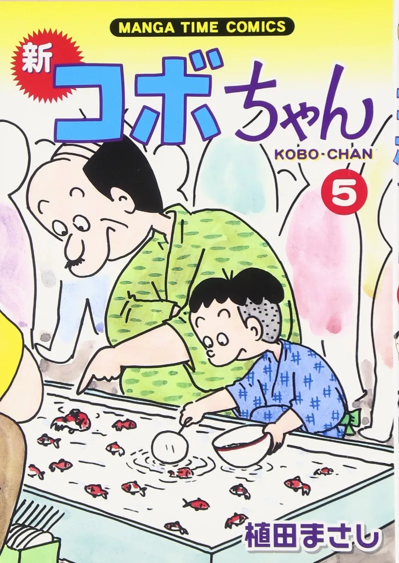 Volume 05