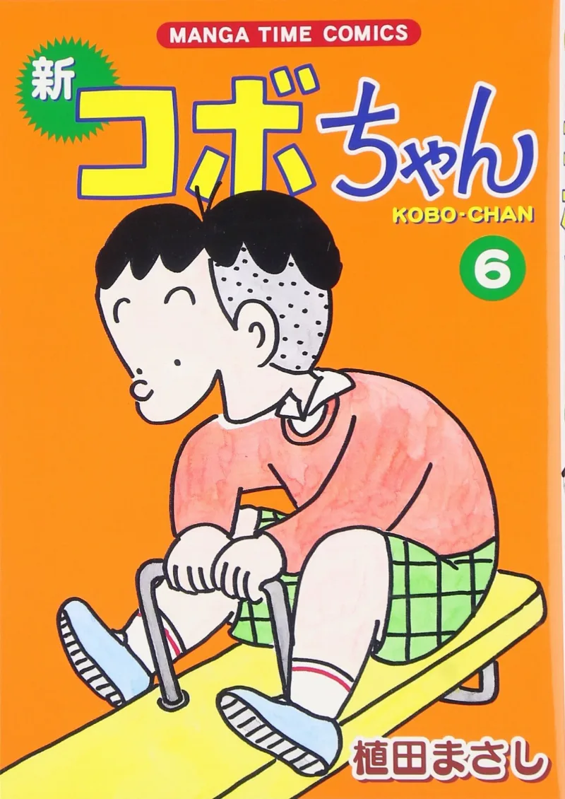 Volume 06