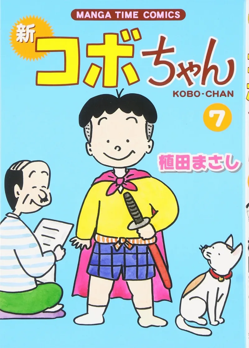 Volume 07