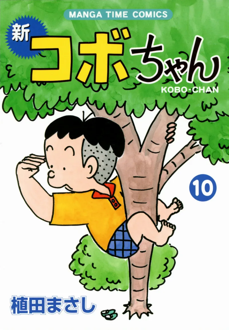 Volume 10