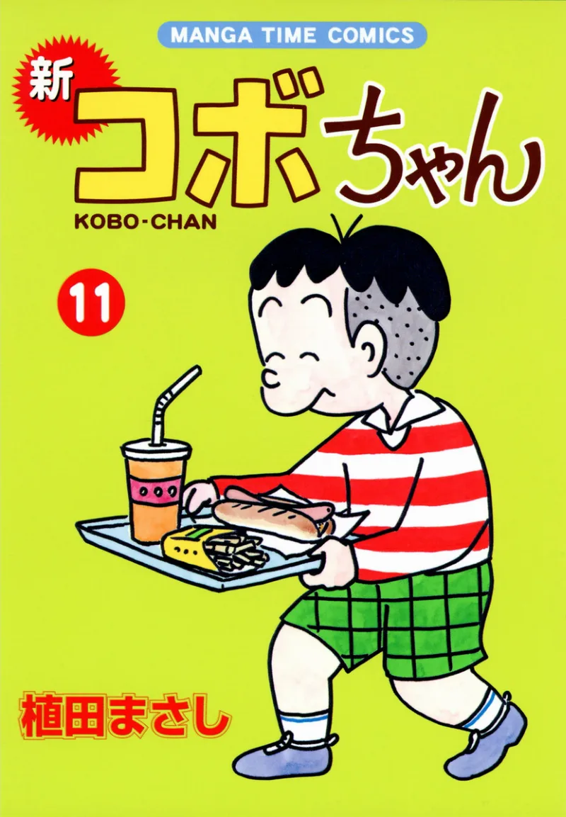 Volume 11