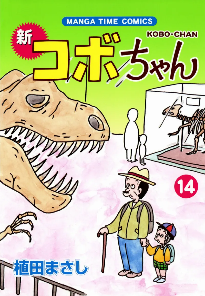 Volume 14