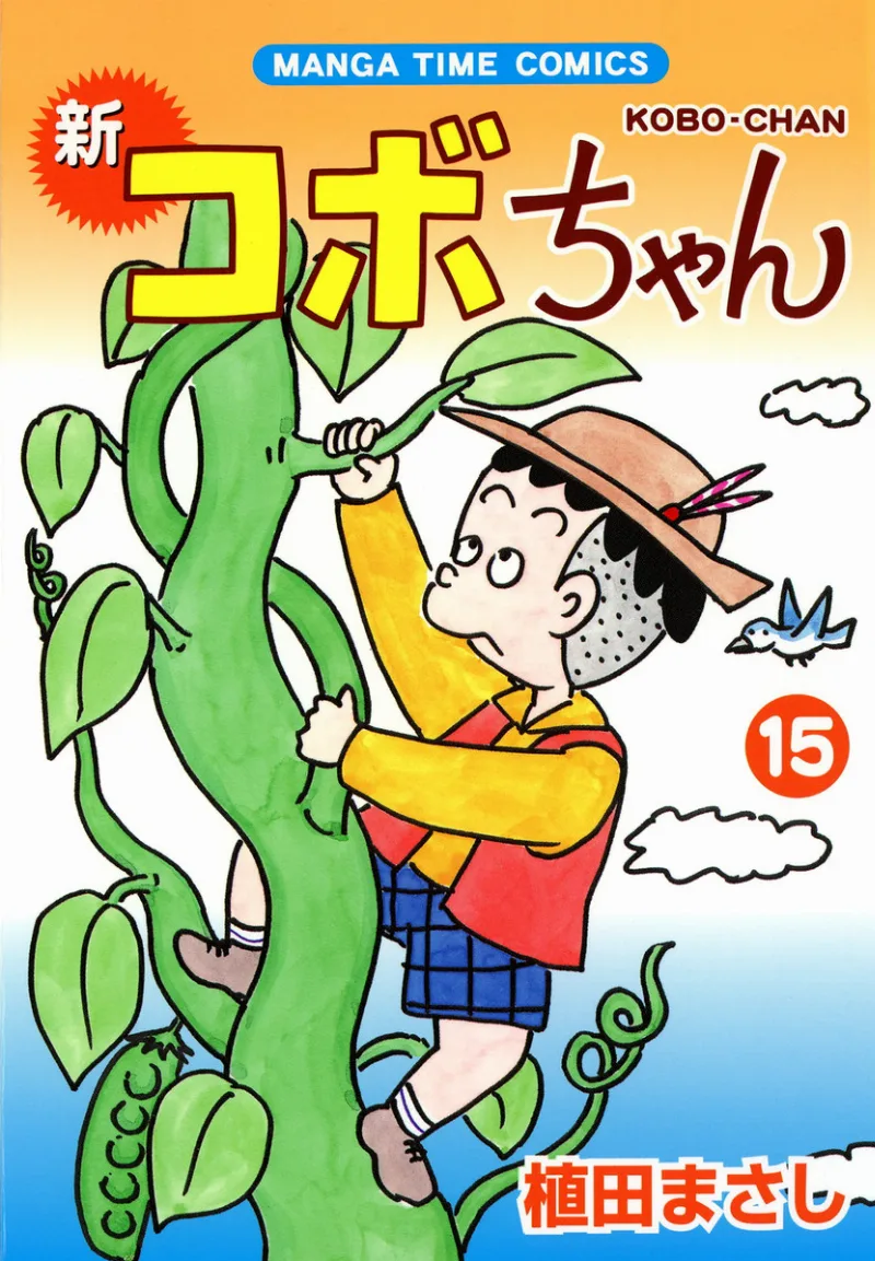 Volume 15
