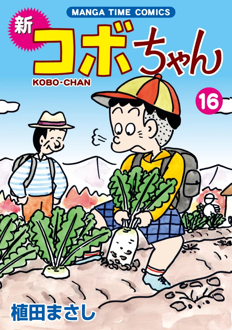 Volume 16