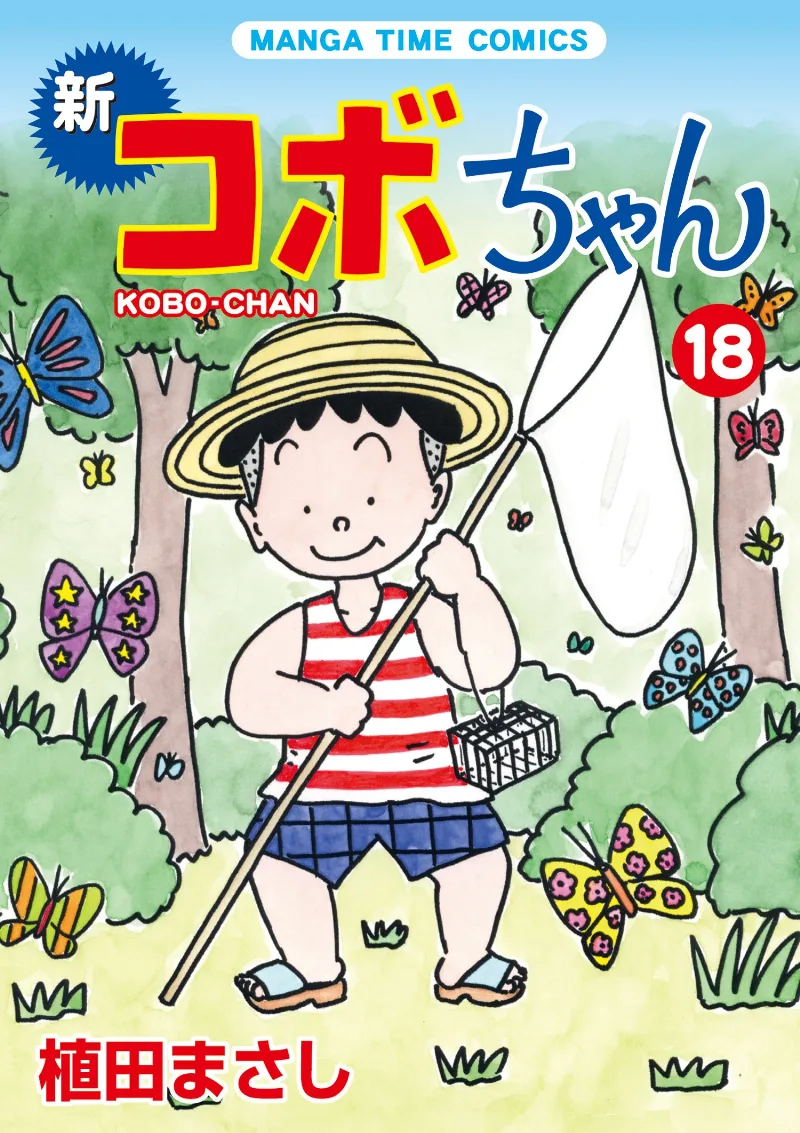 Volume 18