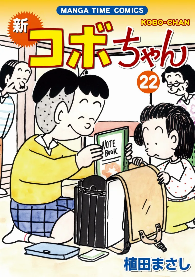 Volume 22