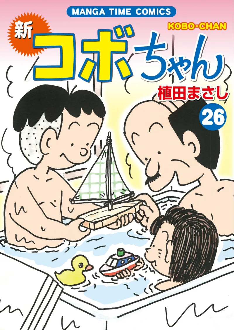Volume 26