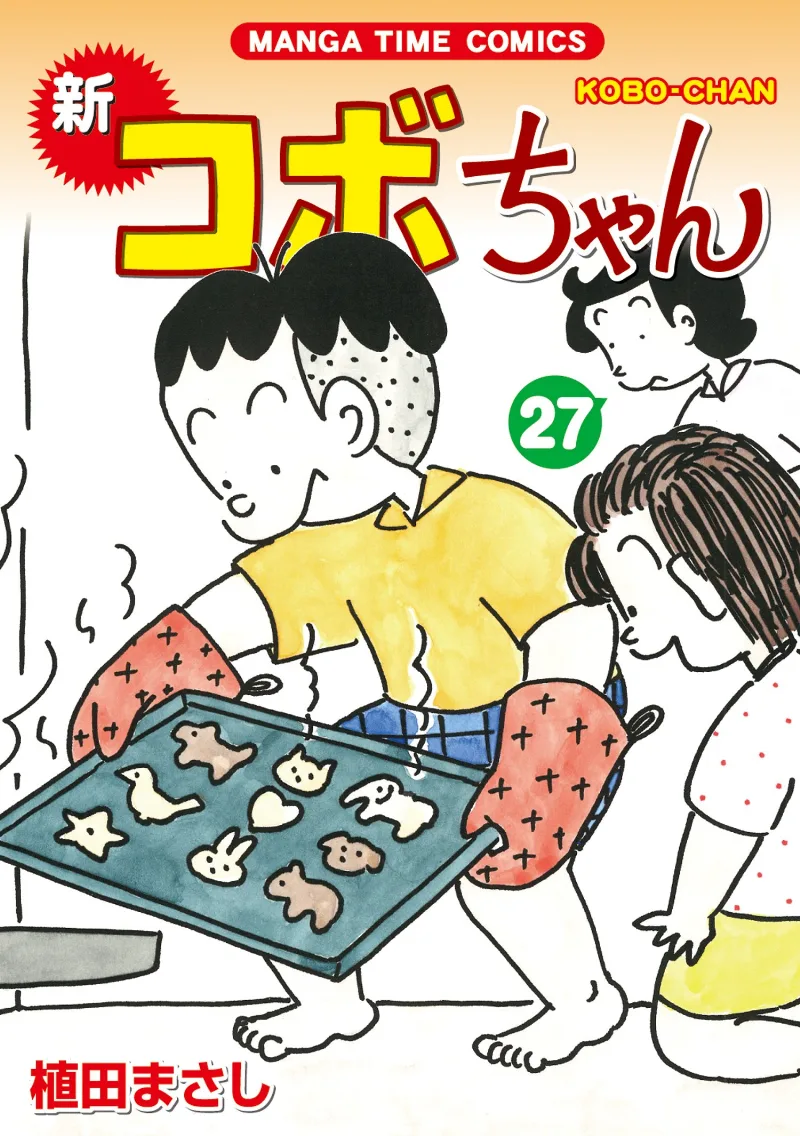 Volume 27