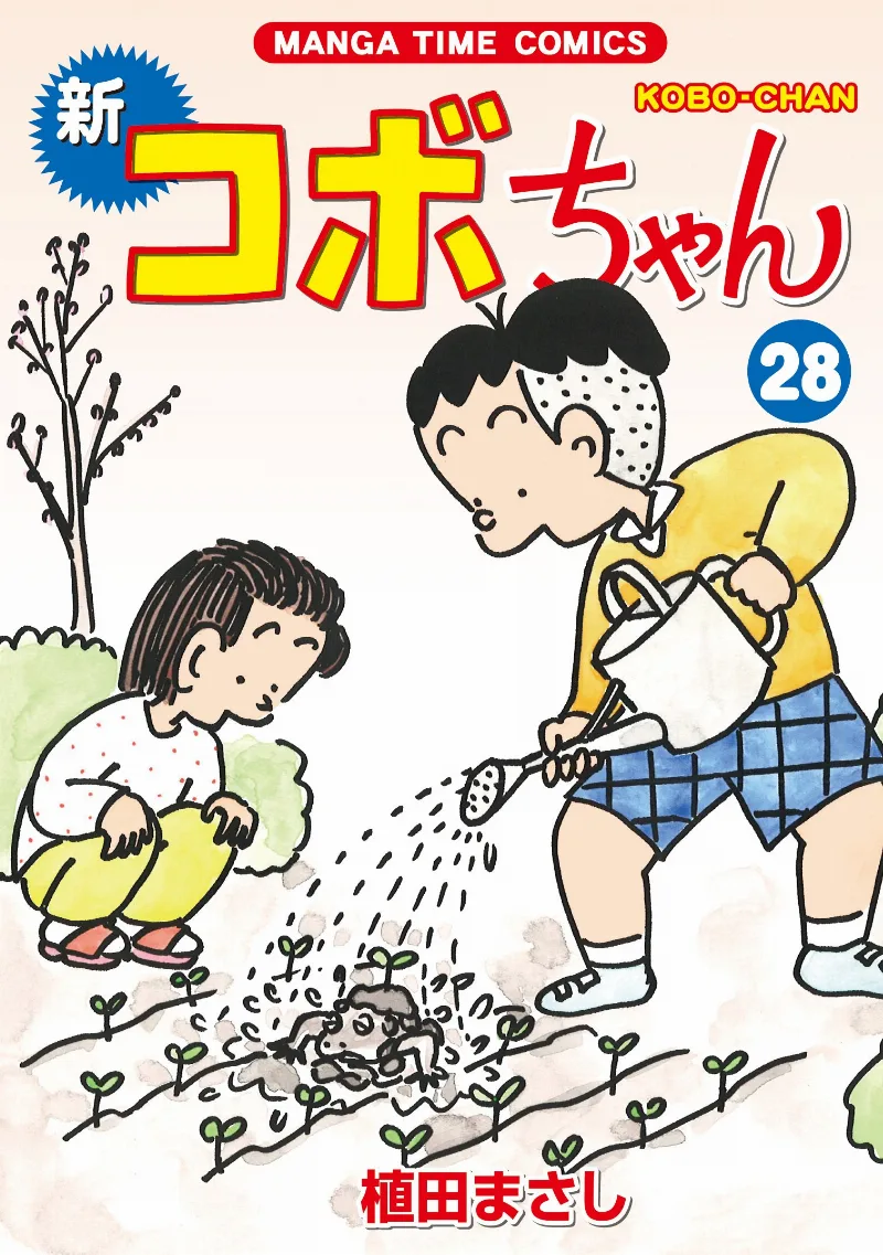 Volume 28
