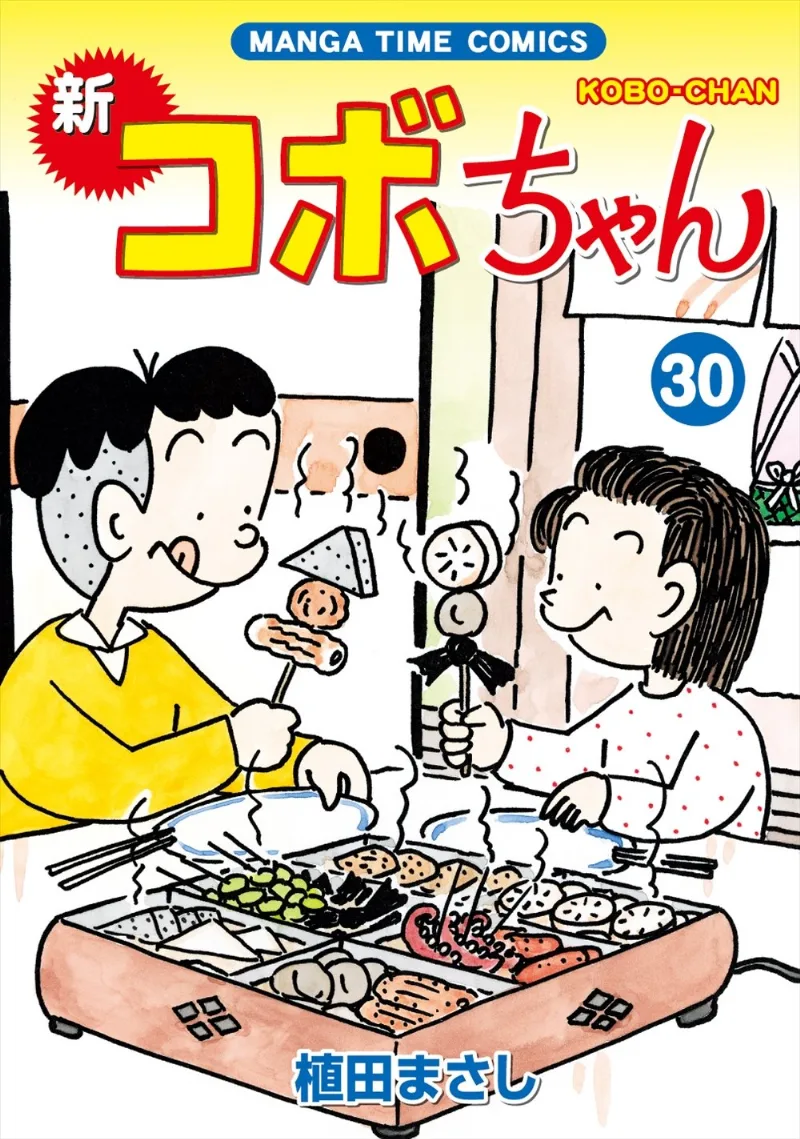 Volume 30