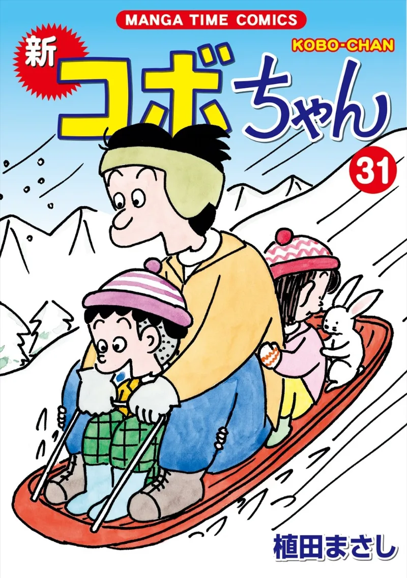 Volume 31