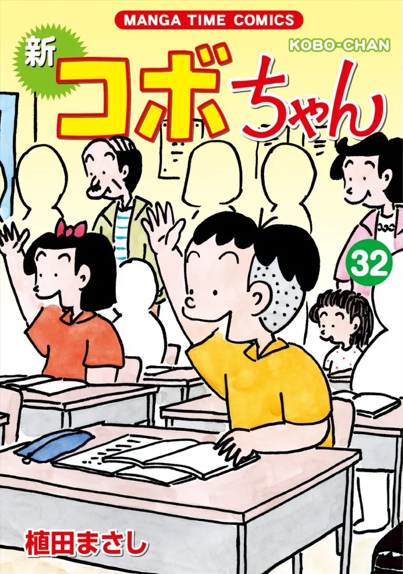 Volume 32