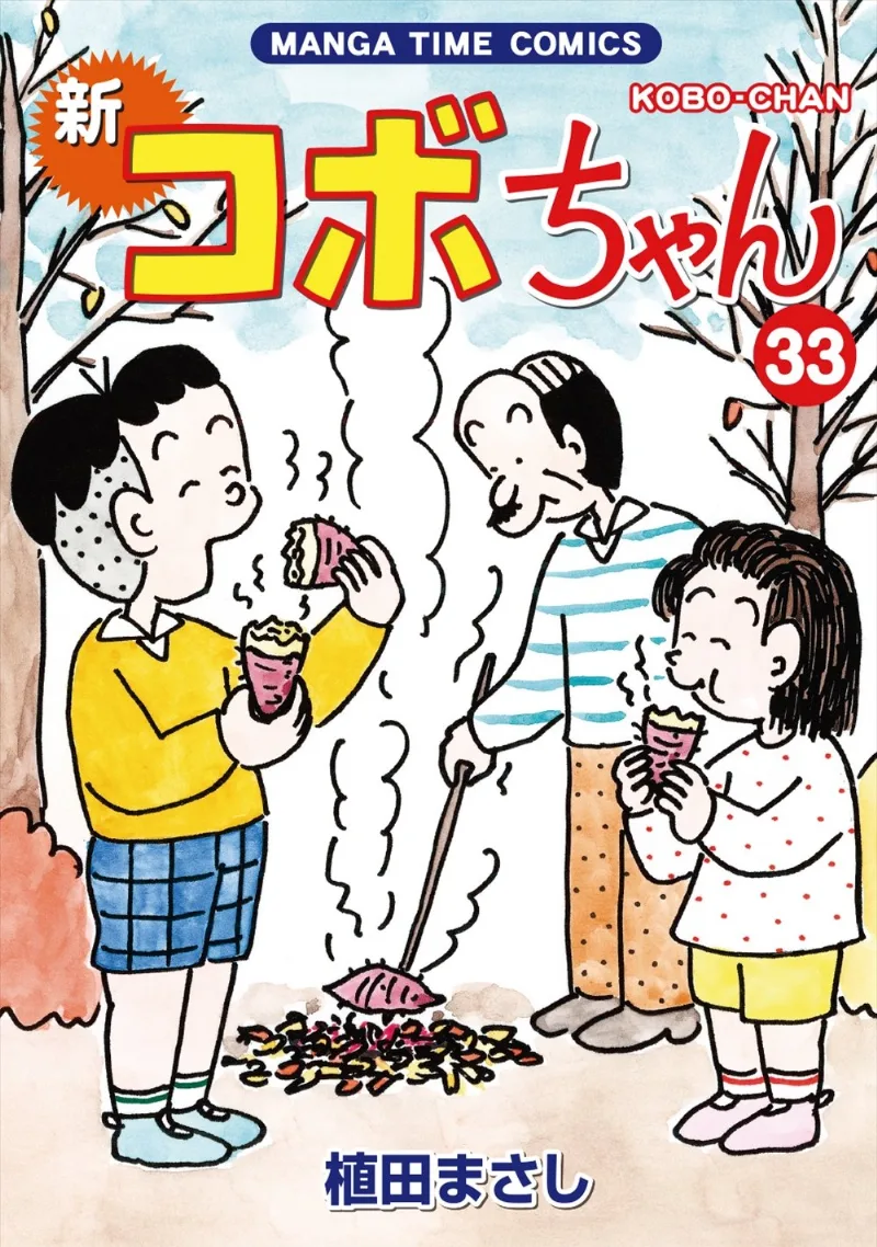 Volume 33