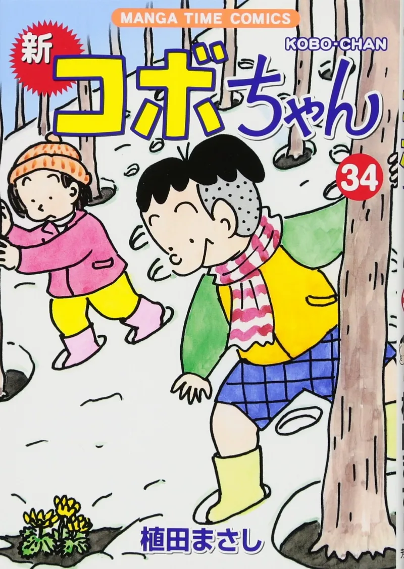 Volume 34