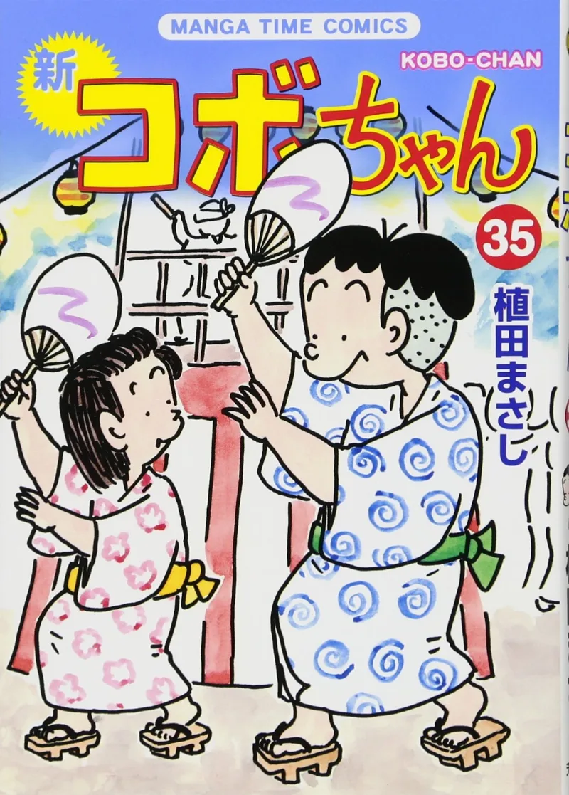 Volume 35